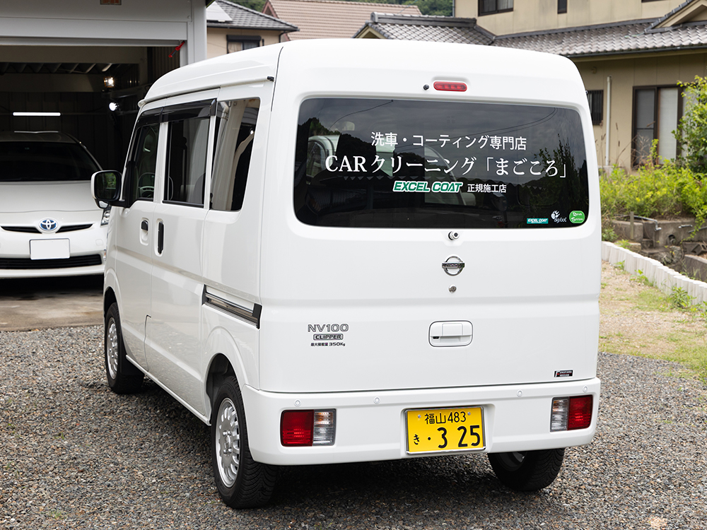 こだわり