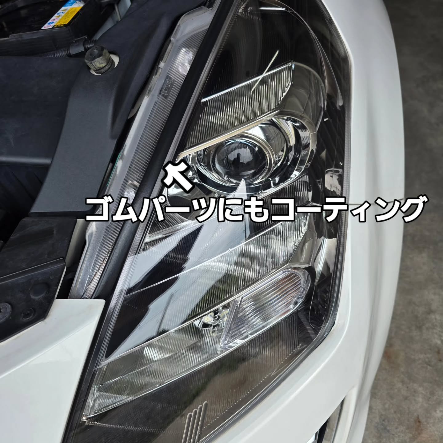 ヘッドライト周辺のゴムパーツにもコーティングを施工したマツダ MPV