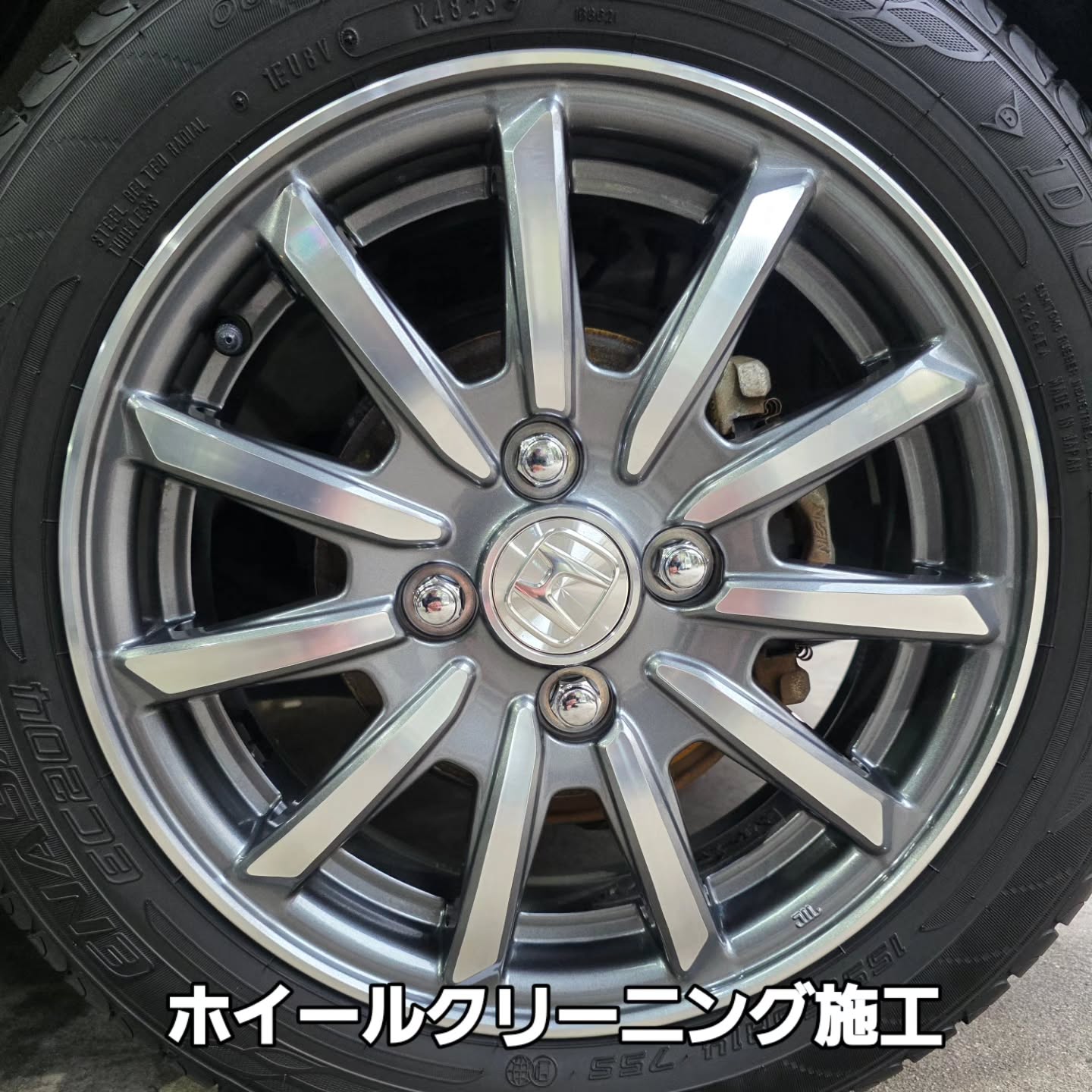 ホイールクリーニングを施工したホンダ N-WGNのアルミホイール