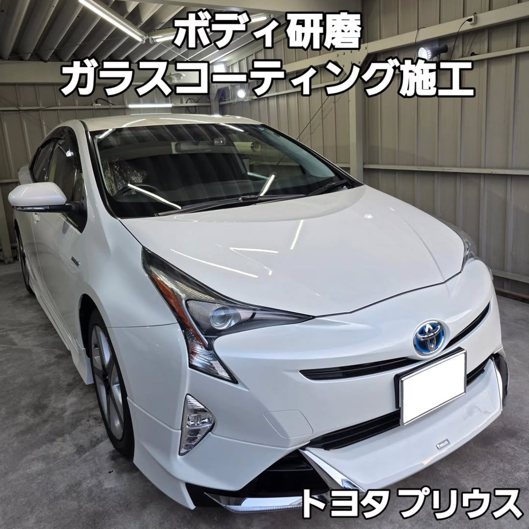 ボディ研磨とガラスコーティングを施工したトヨタ プリウス(広島県福山市 CARクリーニング「まごころ」)